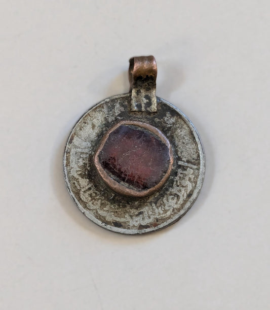 Vintage Afghani Coin Pendant Rustic Jewelry Focal (16524)